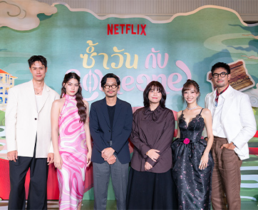 เปิดม่านพิพิธภัณฑ์วรเทพอนันต์ ชวนติดลูปรักไปด้วยกัน กับภาพยนตร์โรแมนติกคอเมดี้  “ซ้ำวัน กับ Someone” 